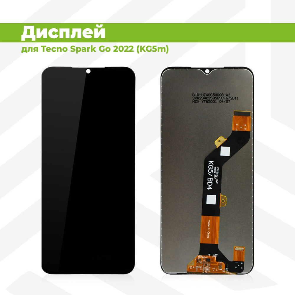 Запчасть для мобильного устройства PieTech  APL-LCD-TCN-SPR-GO-2022-CP-B1_Дисплей - купить по выгодным ценам в  интернет-магазине OZON (1185503805)