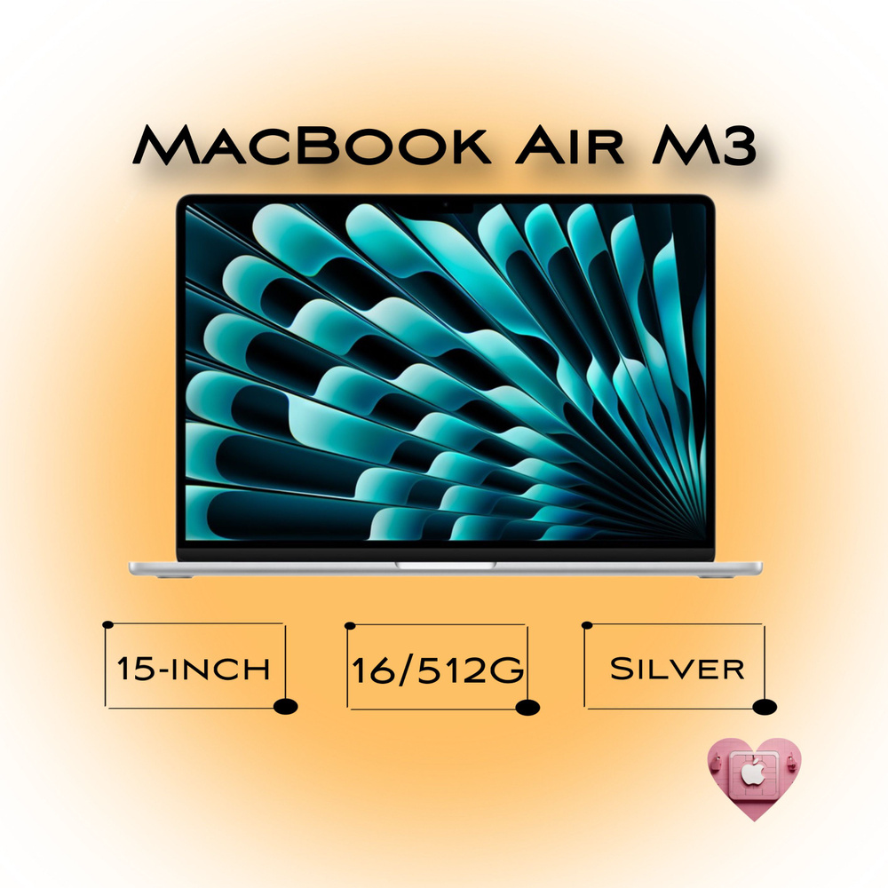 Apple MacBook Air M3 2024г 15 дюймов Ноутбук 15.3", Apple M3 (8 CPU, 10 GPU), RAM 16 ГБ, SSD 512 ГБ, #1