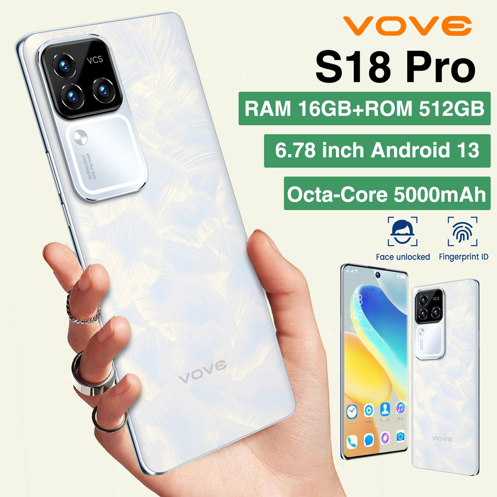 Смартфон Vove S18 Pro - купить по выгодной цене в интернет-магазине OZON  (1544290907)