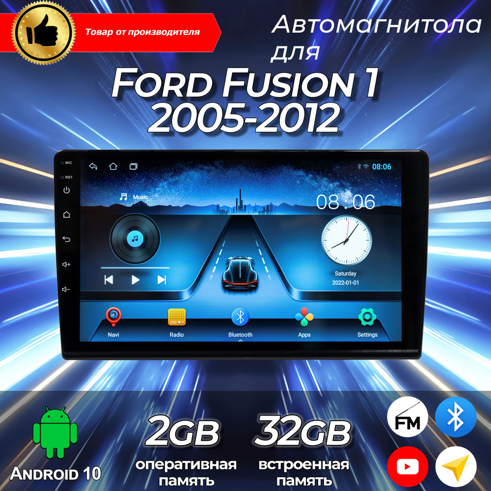 Штатная магнитола TS-7/Ford Fusion/Форд Фьюжн/Фусион/ 2+32GB/ магнитола Android 10/2din/ головное устройство/ #1