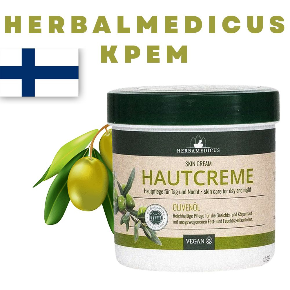 Крем HERBALMEDICUS с оливкой, 250 мл. #1