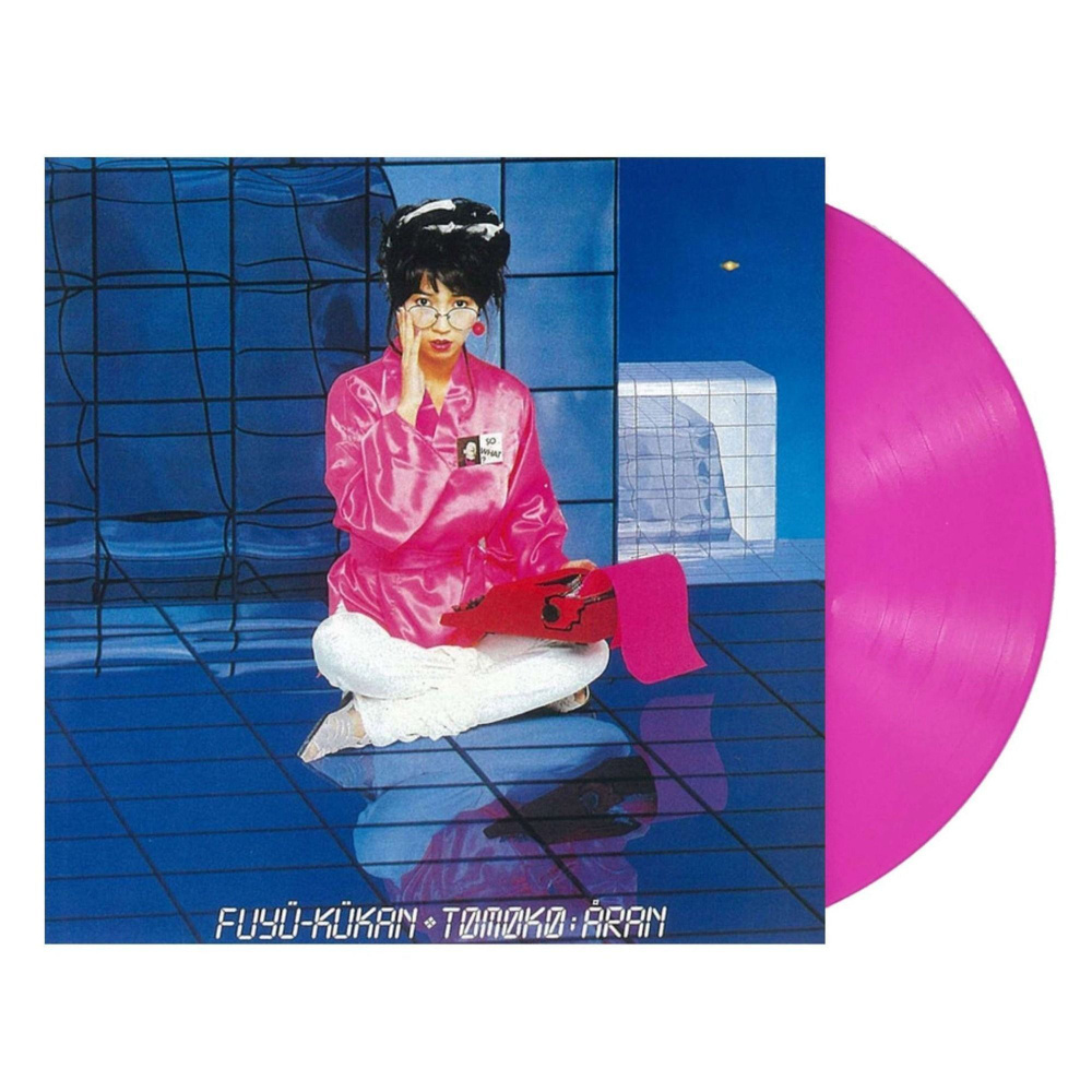 Виниловая пластинка Tomoko Aran - Fuyu Kukan Full Album Limited Edition pink NEW NEW  #1