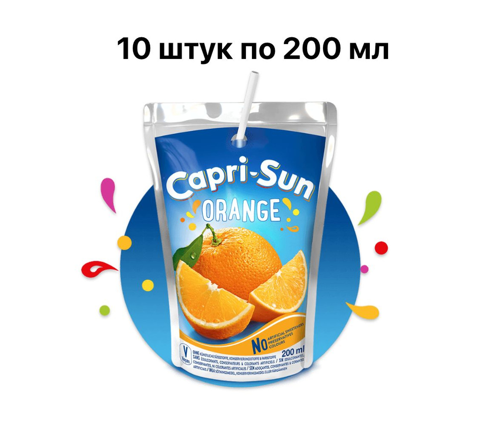 Напиток сокосодержащий Capri Sun Orange (Апельсин) 10 паучей по 200 мл (Германия)  #1