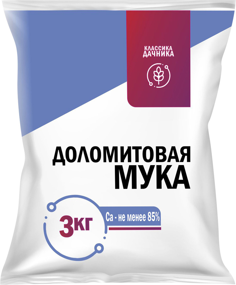 Удобрение НОВ-АГРО мука известняковая (Доломитовая) с комплексом ...