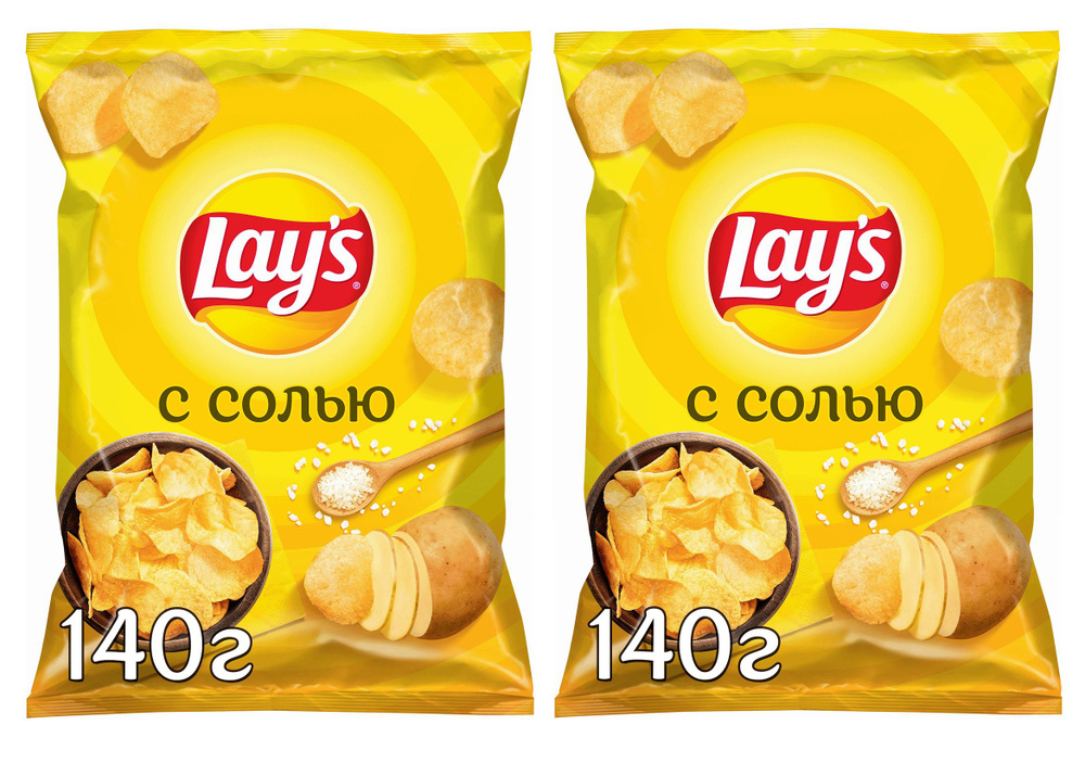 Чипсы картофельные Lay's Соль , 2 шт по 140 г #1