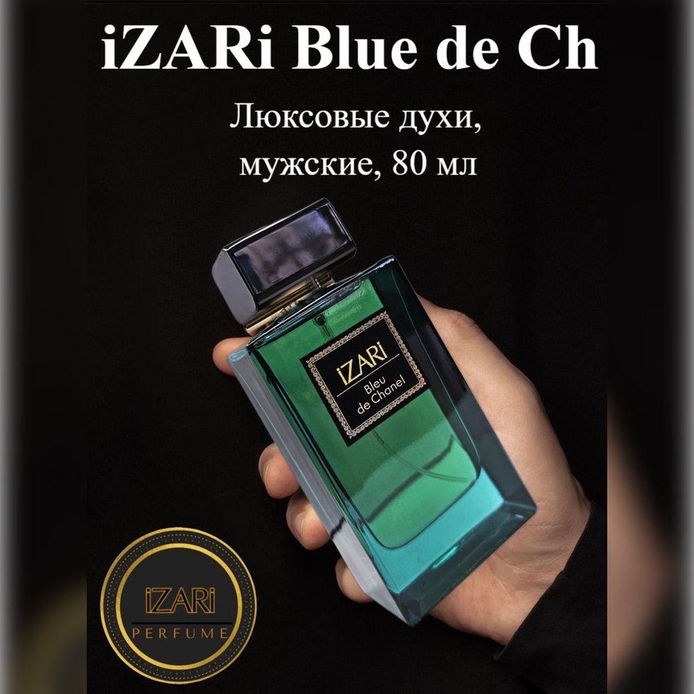 iZARi Blue de Ch Духи мужские, стойкий мужской парфюм, 80 мл #1