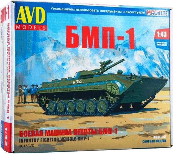 Сборная модель боевой машины пехоты БМП-1 (1/43) 3017AVD #1