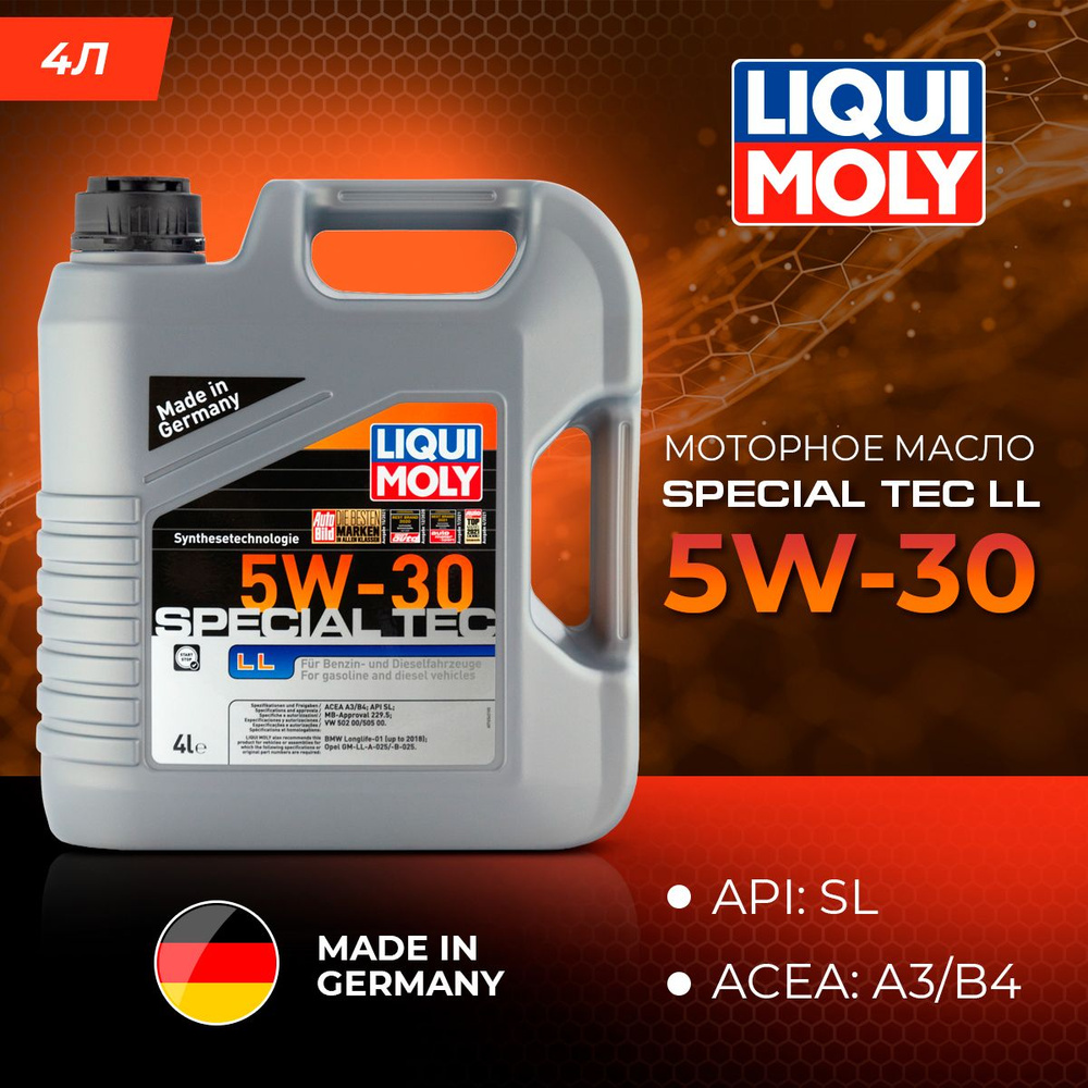 Масло моторное Liqui Moly 5W-30 НС-синтетическое - купить в  интернет-магазине OZON (189115389)