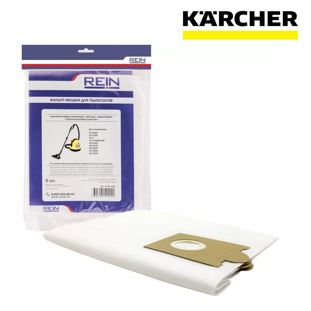 Фильтр - Пакеты из нетканого материала для Karcher (5 шт) VC 6/VC 6.XXX  Rein 0.001-498 - купить с доставкой по выгодным ценам в интернет-магазине  OZON (1426544849)