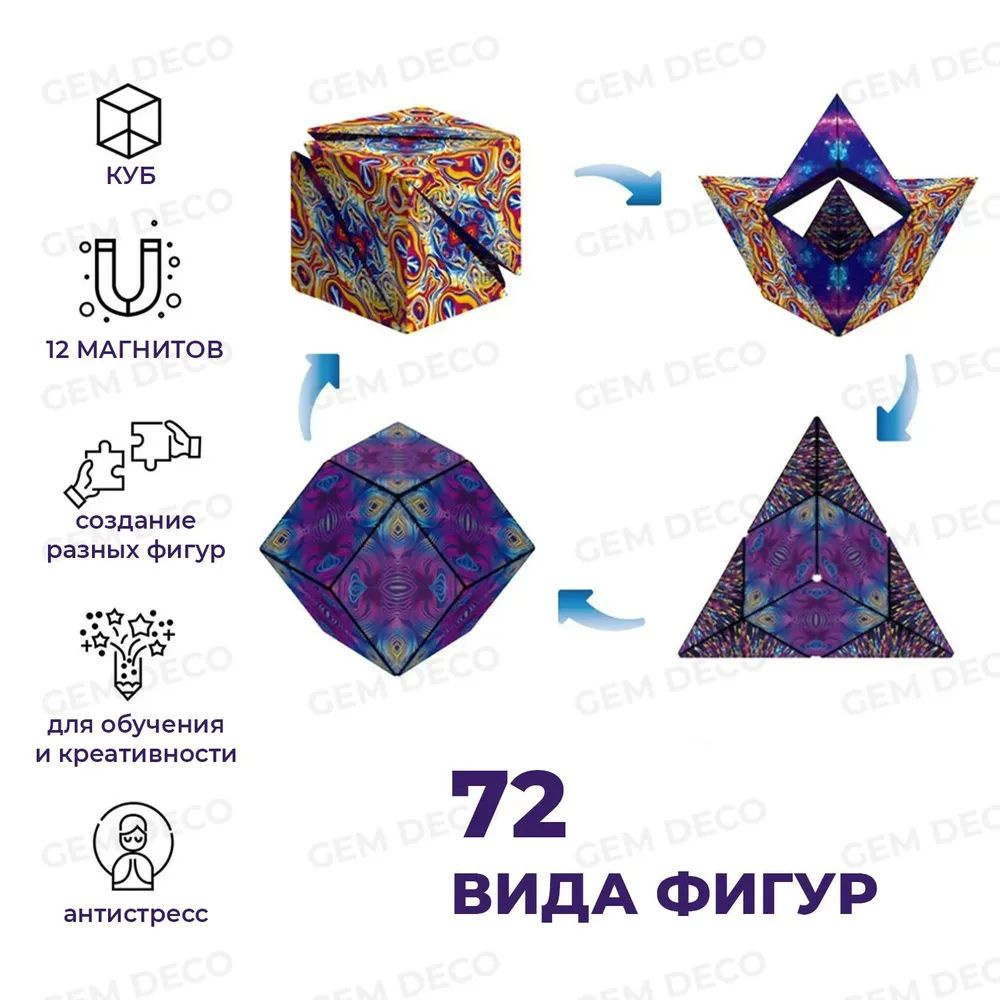 Пазл #1