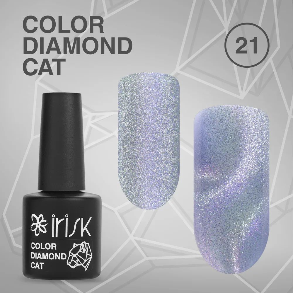 IRISK Гель-лак кошачий глаз COLOR DIAMOND CAT для ногтей № 21, 10мл #1