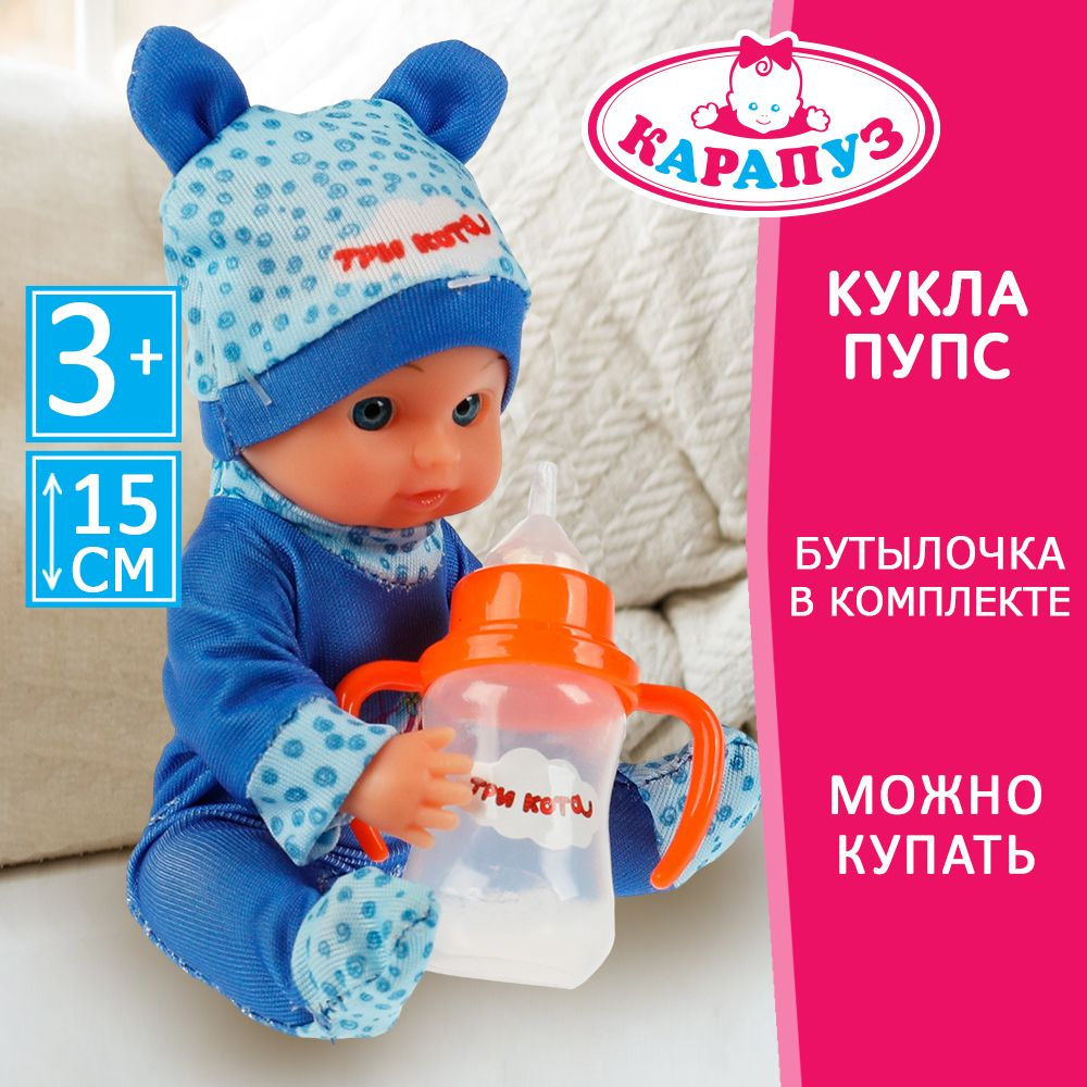 детская пися