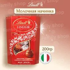 Шоколадные конфеты Линдор Молочная начинка 200 гр - купить с доставкой ...