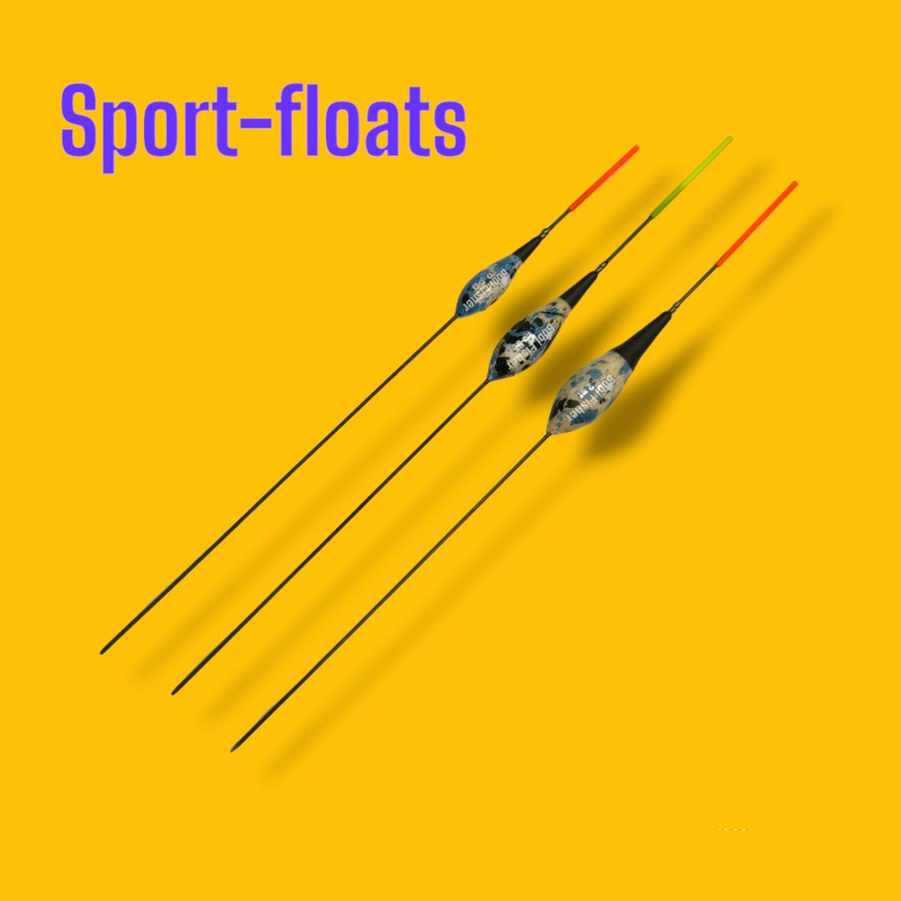 Поплавки из БАЛЬСЫ BF85-SPORT-набор три поплавка 1.5 гр, 2.5 гр, 3.0 ...