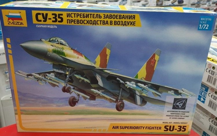 Сборная модель самолета 1:72 Звезда 7240 Самолет "Су-35" #1