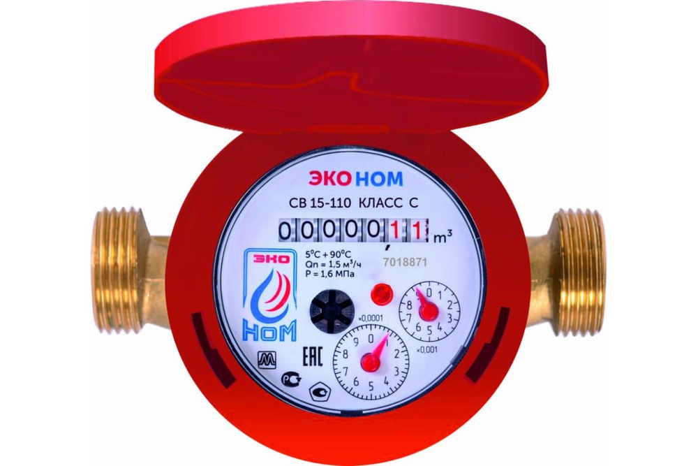 Счетчик воды универсальный ЭКО НОМ СВ 15-110-Класс С +КМЧ с обратным клапаном  #1