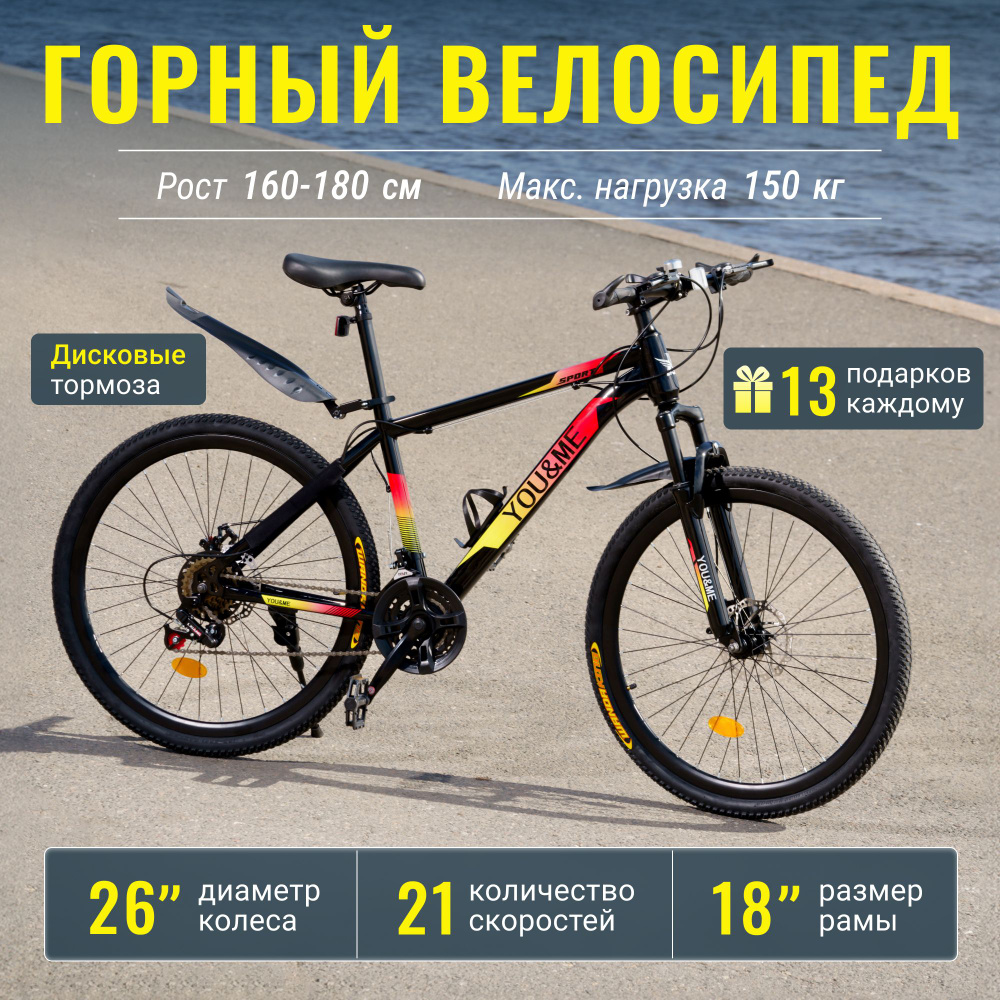 Велосипед взрослый, велосипед горный складной,рост 155cm-185cm ...