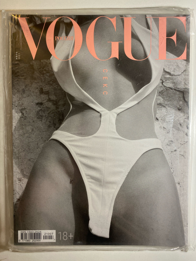 Порно түсірушілер