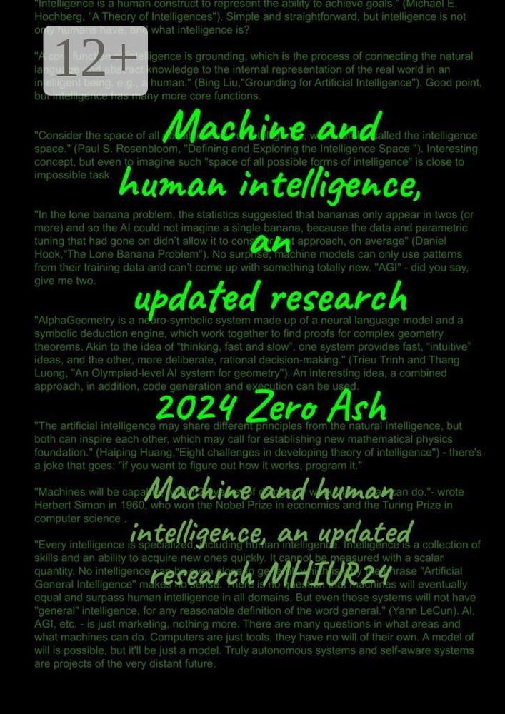 Machine and human intelligence. Updated research | Zero Ash #1