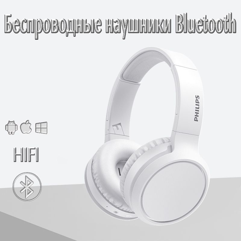 Philips Наушники Беспроводные наушники BASS Boost со встроенным микрофоном TAH5205 (TAH5205BK/00)  #1