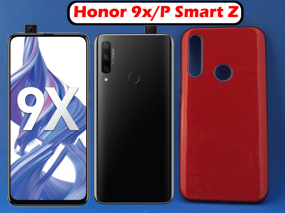 Чехол накладка для Honor 9X / Huawei P Smart Z Красный блестящий,силикон  #1