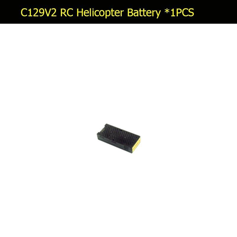 Батарея для вертолета C129V2 RC 300 мАч #1