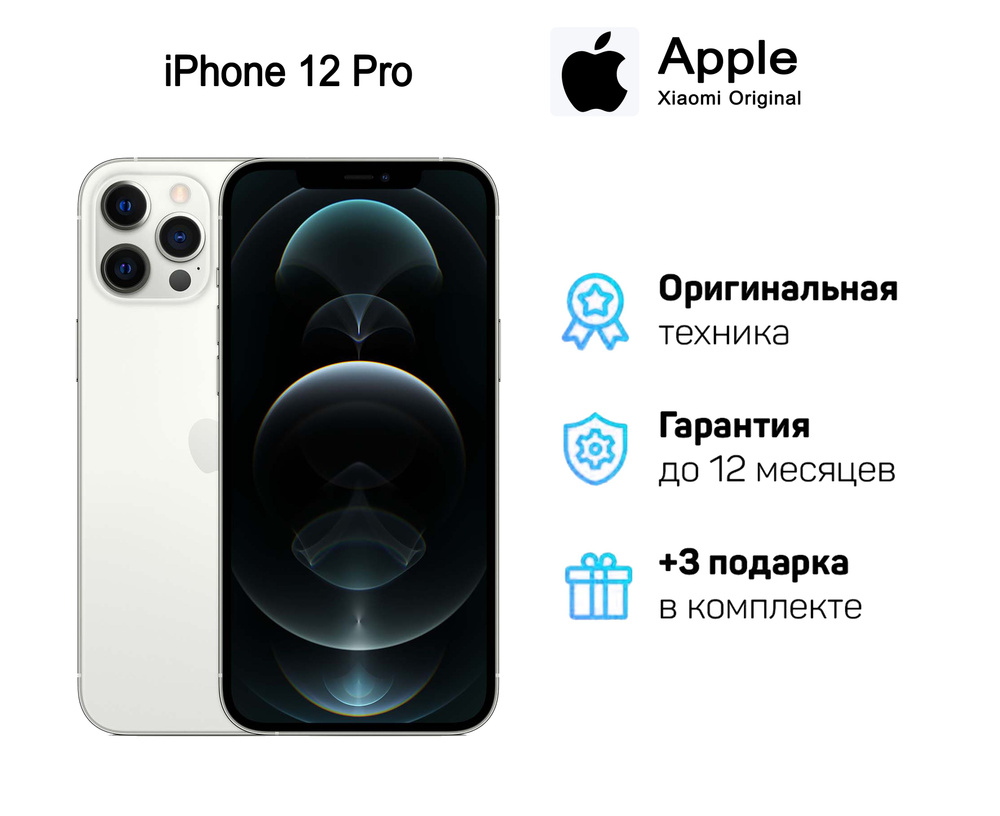 Apple Смартфон 12 pro 6/128 ГБ, серебристый, Восстановленный #1