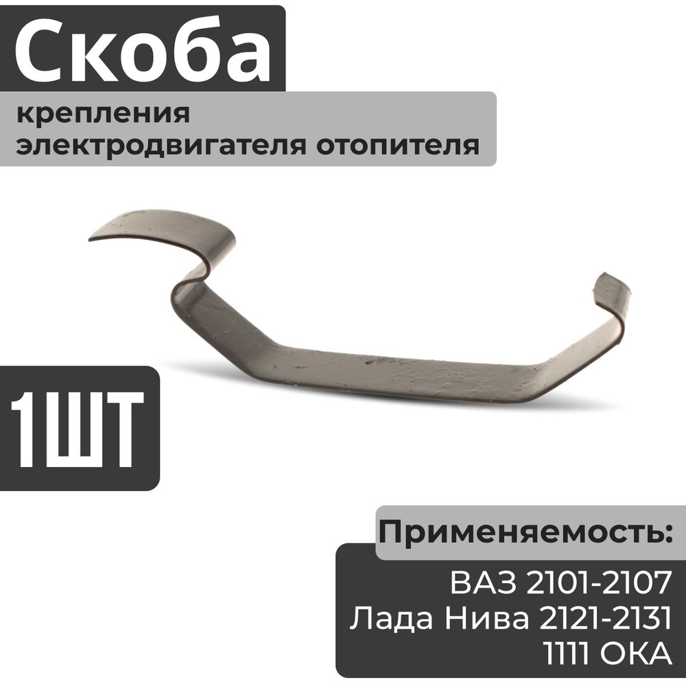 Доработка печки Нива Шевроле, ВАЗ-21213 и других модификации Нивы