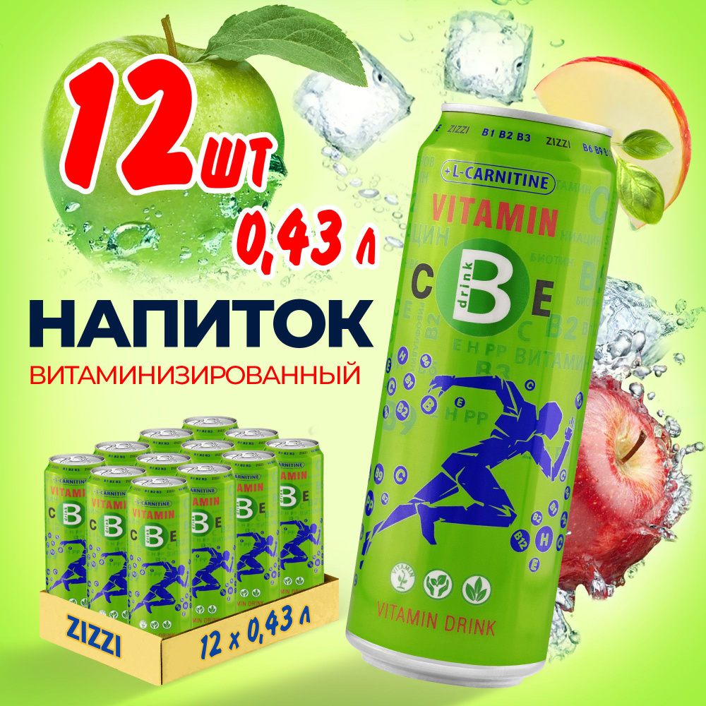 Газированный напиток Zizzi VITAMIN B 0,43мл х 12 шт. - купить с доставкой  по выгодным ценам в интернет-магазине OZON (1464520745)