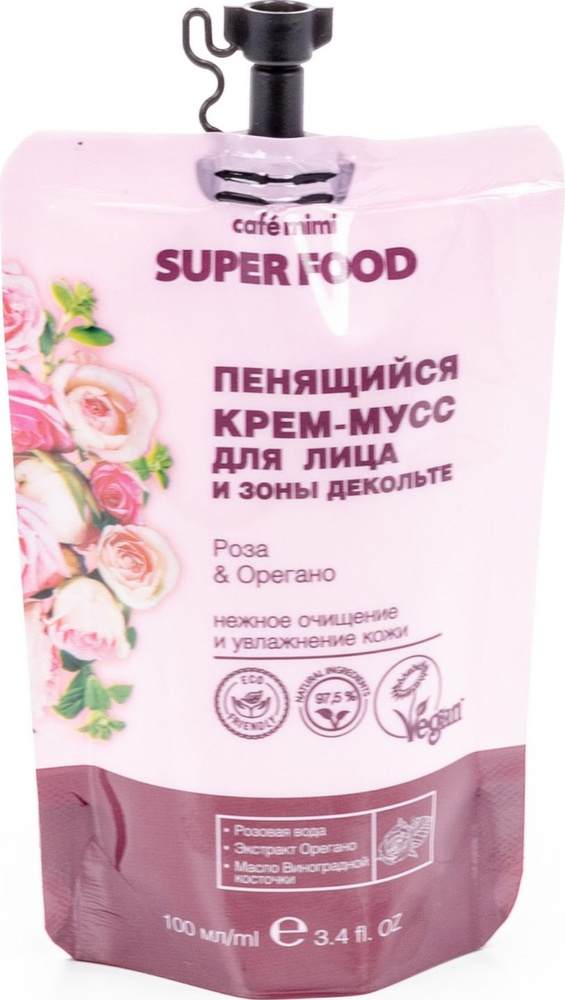 Super Food / Супер Фуд Пенящийся крем-мусс для лица и зоны декольте Роза & Орегано с розовой водой и #1