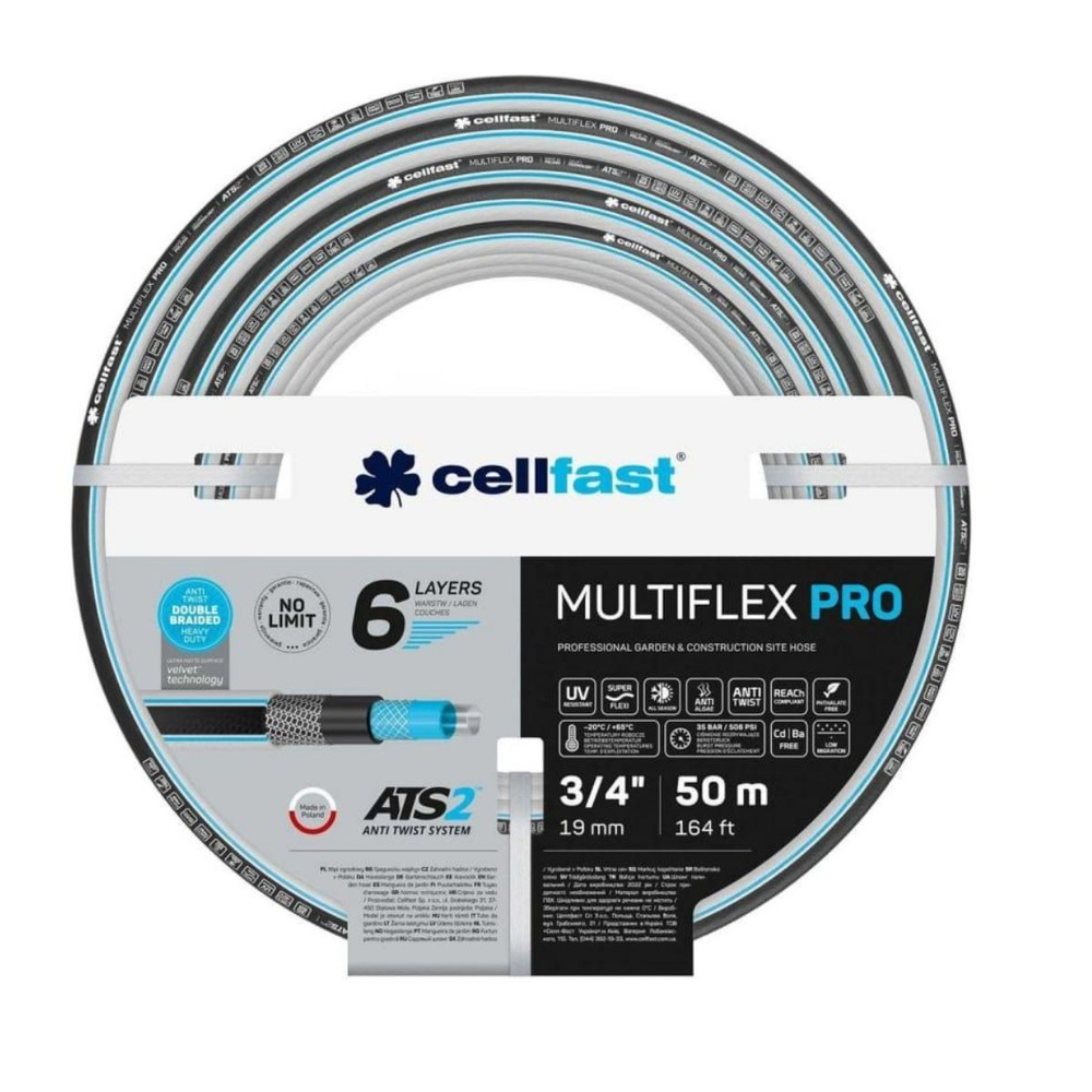 Садовый шланг CELLFAST MULTIFLEX PRO ATS2 3/4" 50 м арт. 13-822 #1