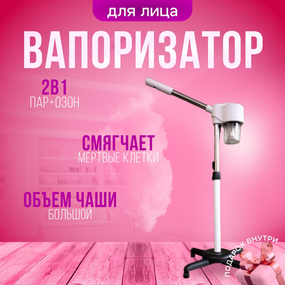 Вапоризатор Todom DT-339A #1