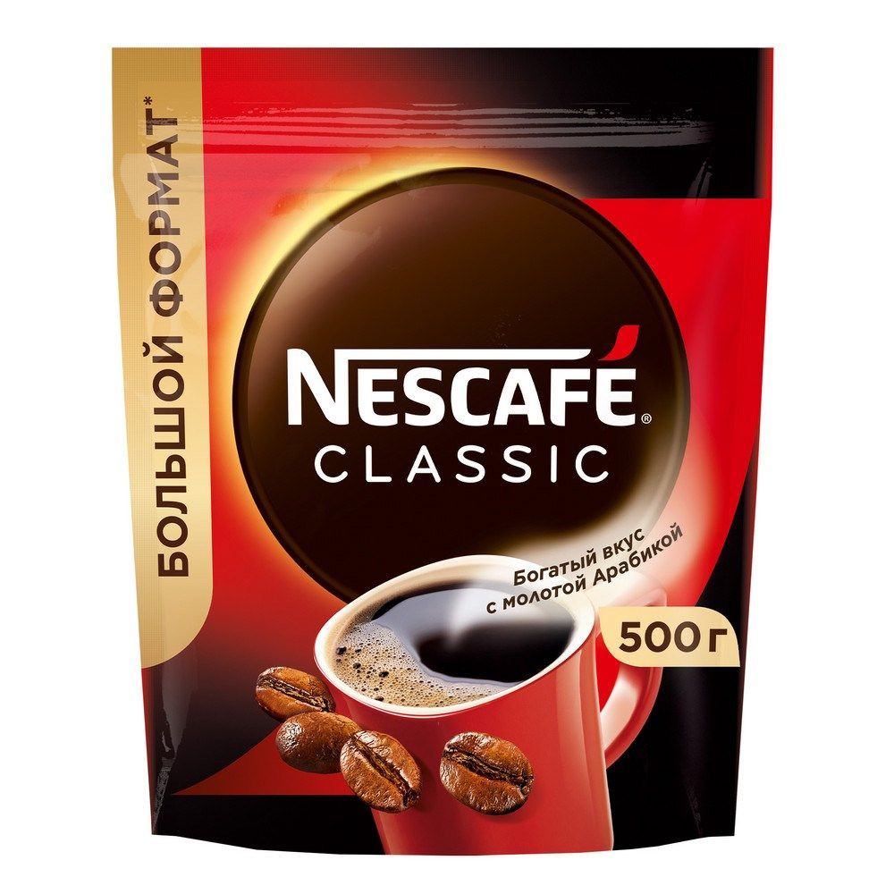 Кофе Nescafe Classic растворимый, 500г #1