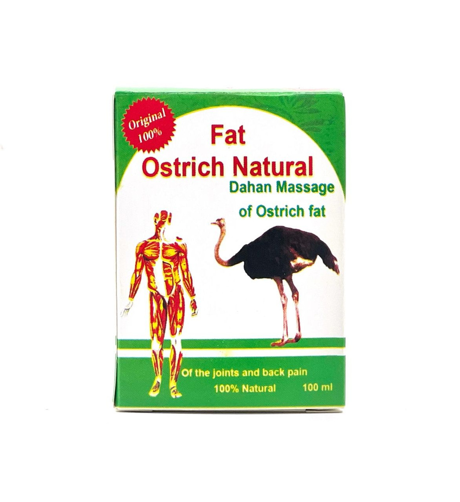 Мазь страусиная "Fat Ostrich Natural" 100 мл #1