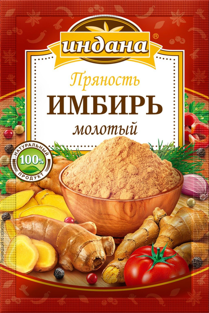 Имбирь ИНДАНА молотый, 15г, Россия - 10 шт. - купить с доставкой по ...