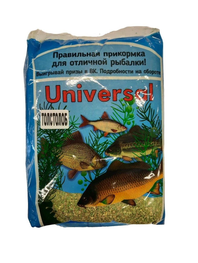 Прикормка Universal рыболовная "Толстолоб" 700г. купить на OZON по ...