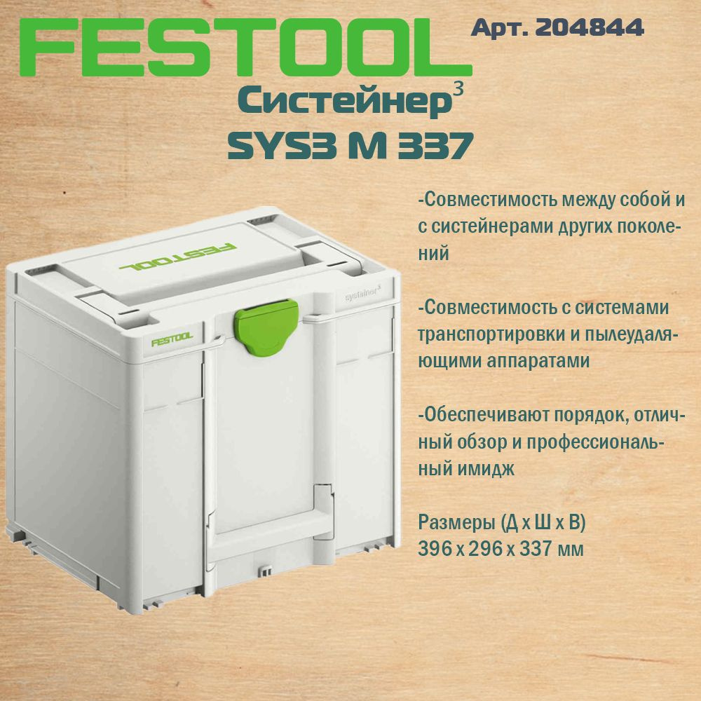 Festool Sortainer³ SYS3-SORT/2 M 337 | Köp Från