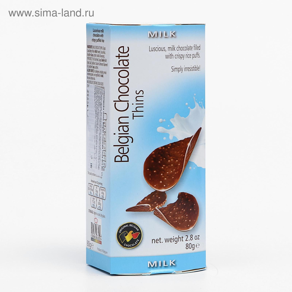 Шоколадные чипсы Belgian Chocolate Milk / Бельгийские чипсы Милк 80 гр (Бельгия)  #1