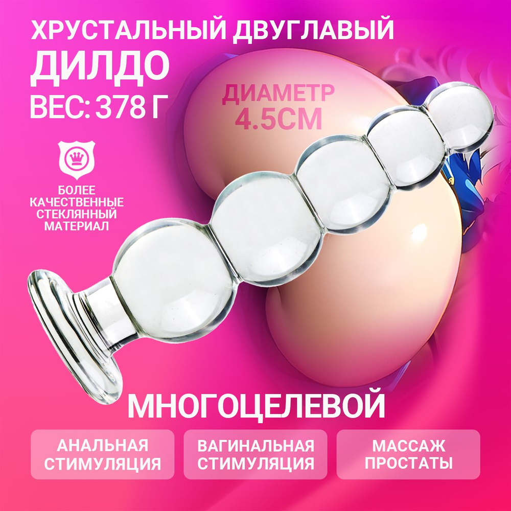 Фаллоимитатор, 18.99см #1