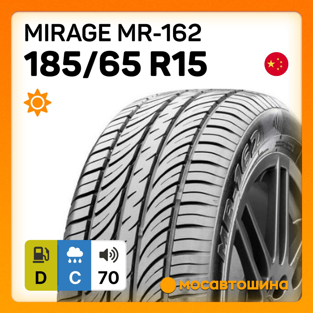 Mirage MR-162 Шины  летние 185/65  R15 88H #1