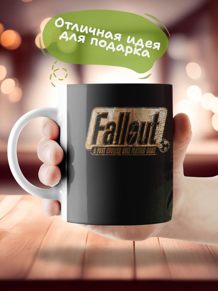 Кружка Fallout: A Post Nuclear Role Playing Game 1997 #1