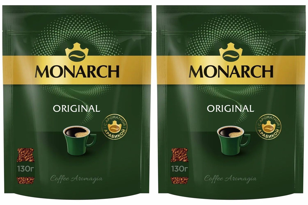 Кофе растворимый Monarch Original, 130 г (2шт) #1