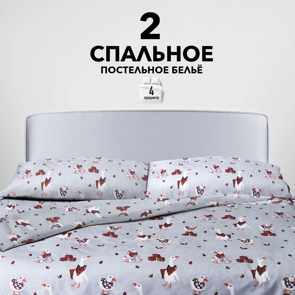 SLUMBER+ Комплект постельного белья, Полисатин, Искусственный шелк, Двуспальный с простыней Евро, наволочки #1