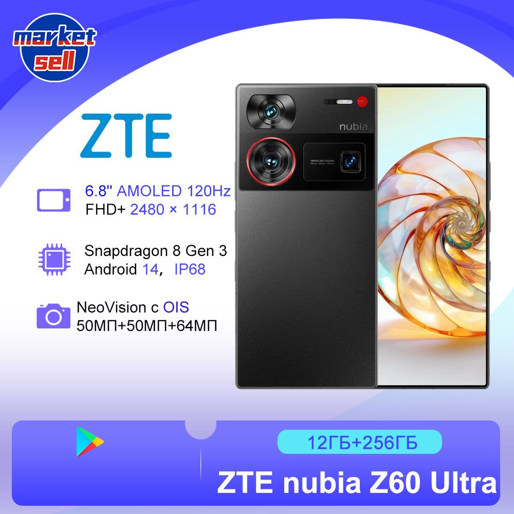 Nubia 60. Nubia flip 5g. Zte nubia z40s pro. Обои decoprint nubia nu-19120. Zte z60 ultra характеристики.
