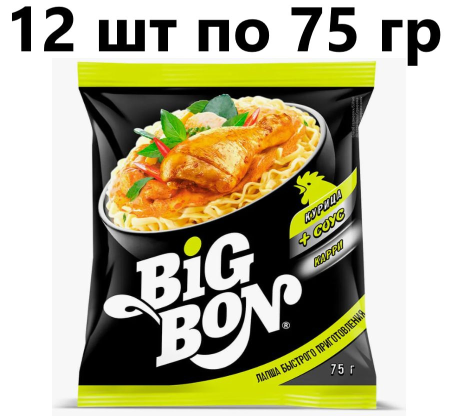 Лапша BIGBON Курица + соус Карри 75 гр - 12 штук #1