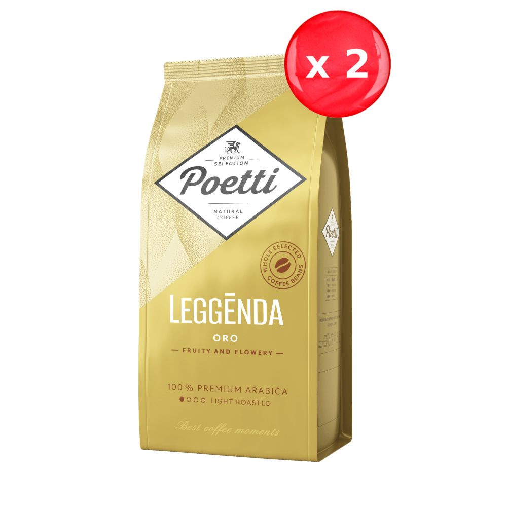 Кофе в зернах Poetti Legenda Oro 100% арабика 1кг, набор из 2 шт. #1