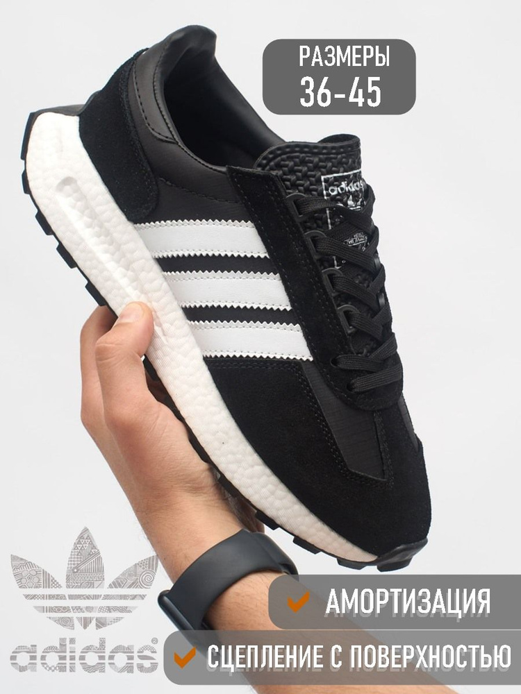 Кроссовки adidas Retropy E5 #1