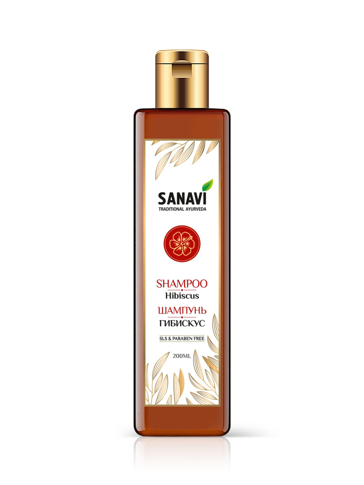 SHAMPOO Hibiscus, SLS & PARABEN FREE, Sanavi (ШАМПУНЬ для восстановления ломких и поврежденных волос, #1