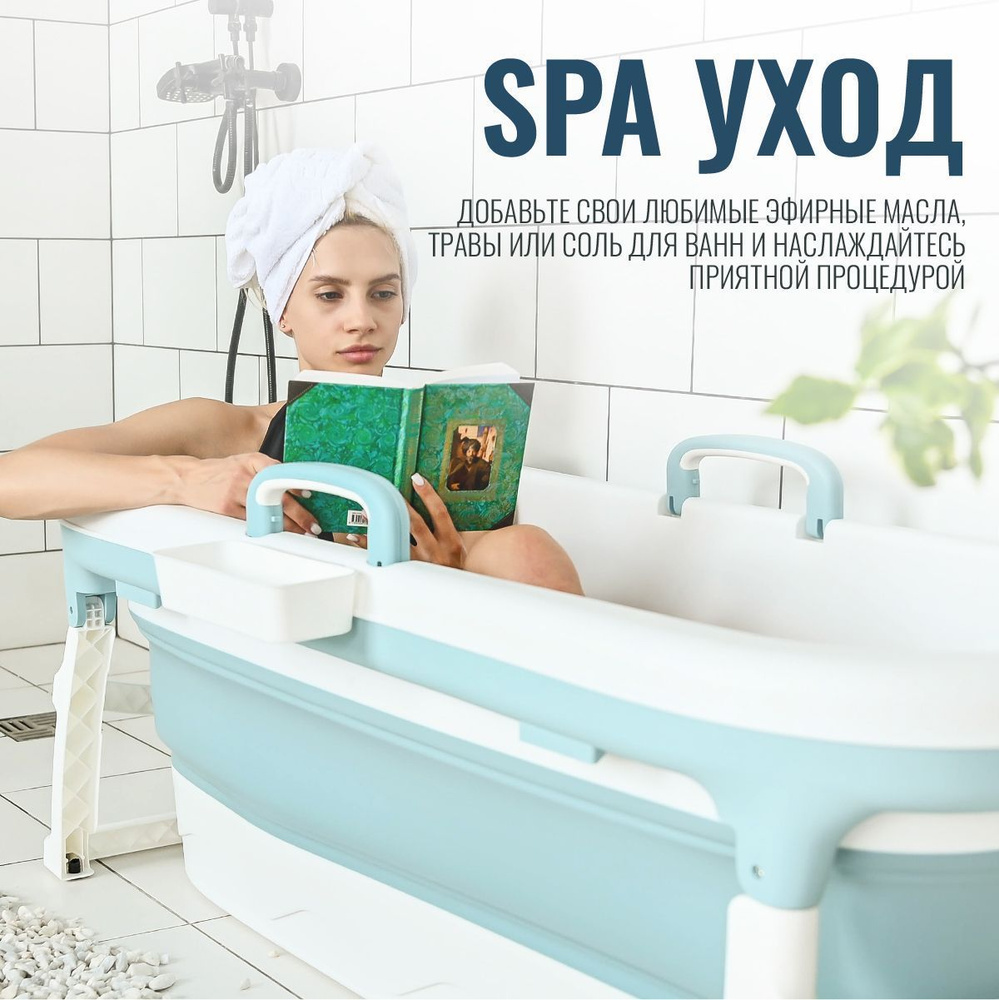 152cm Складная ванна для взрослых, SPA-комплекс для дома и дачи Розовый ...