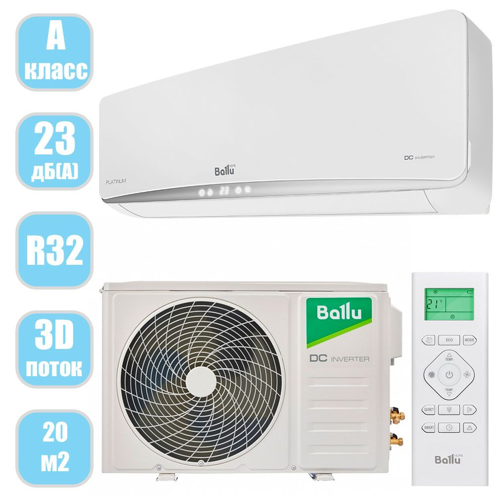 Ballu platinum inverter. Ballu platinum inverter